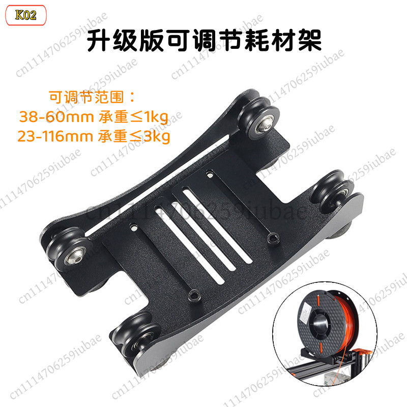 LJ Penyangga Filamen Logam yan - 3D Printer Stand ulasan dan harga